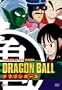 Dragon Ball - Piccolo Jr. Saga Set Part 1