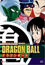 Streaming Dragon Ball - Piccolo Jr. Saga Set Part 1 Online.