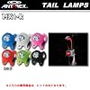ANTAREX(�A���^���b�N�X) MX1-R-CR/RD ���b�h