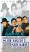 Hum Kisi Se Kum Nahin [UK IMPORT]