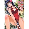 制服散歩<br>Ｂｅｌｌ’ｓ <br>竹書房<br>650円<br>ISBN:9784812474426