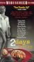2 Days in the Valley (Widescreen Edition) [VHS]