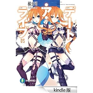 �f�[�g�E�A�E���C�u5�@�����e���y�X�g �x�m���t�@���^�W�A����