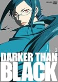 DARKER THAN BLACK -黒の契約者- 3 [DVD] 画像