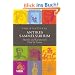 Antikes Sammelsurium: Skurriles und Kurioses von Ovid bis Caesar