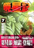Bookcover