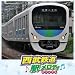 西武鉄道 駅メロディ-オリジナル-