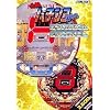 必殺パチンコWINデラマイッタ GREATシリーズ