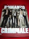 Buy : Romanzo Criminale - Edition 2 DVD
