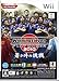 Winning Eleven PLAY MAKER 2010 �󤭻���ĩ��