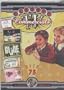 Classic Kids TV Commercials