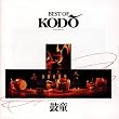 Best Of Kodo