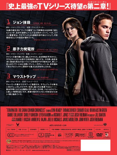 Cover image : ターミネーター:サラ・コナー クロニクルズ 〈セカンド・シーズン〉 Vol.1 [DVD]
