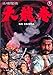 m 嗴 [DVD]
