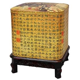 Click here to buy Discount Bargain Unique Gift Ideas - 17 Asian Ladies and Calligraphy Symbols Oriental... by ORIENTAL FURNITURE.