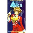 Buy Agent Aika: Lace in Space [VHS]
