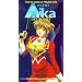 Agent Aika: Lace in Space [VHS]