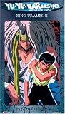 Yu Yu Hakusho:Vol 30 King Urameshi [VHS]