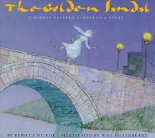 The Golden Sandal: A Middle Eastern Cinderella Story by Rebecca Hickox and Will Hillenbrand