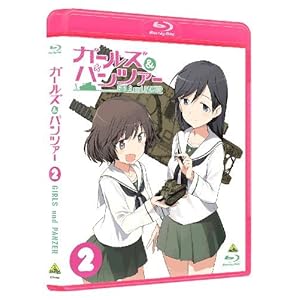 �K�[���Y & �p���c�@�[ 2 (��������) [Blu-ray]