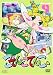こてんこてんこ 第9巻 [DVD]
