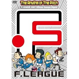 The Rhythm of The Pitch  “F.LEAGUE 2007 Official Season Digest”