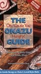 The Okazu Guide: Oh, 'Cause You Hungry!