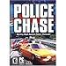 COSMI Police Chase ( Windows )