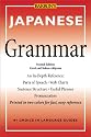 Japanese Grammar (Barron's Grammar Series)
