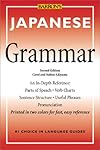 Japanese Grammar
