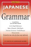 Japanese Grammar (Barrons Grammar Series)