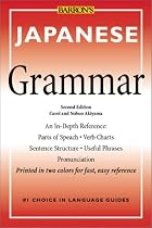 Japanese Grammar (Barron's Grammar Series)