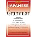 Japanese Grammar (Barron's Grammar Series)
