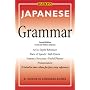 Japanese Grammar (Barron's Grammar Series)