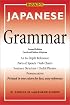 Japanese Grammar (Barron's Grammar Series)
