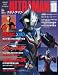 Official File Magazine ULTRAMAN Vol.10 ウルトラマンコスモス/ウルトラマンネクサス