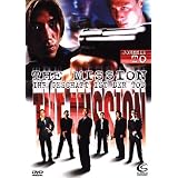 The Mission - Ihr Gesch�ft ist der Todvon "Anthony Wong"