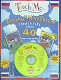 Teach Me Russian & More Russian: 2 Pack (Teach Me) (Russian Edition)