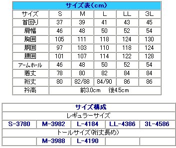 ozie 綿100％ 形態安定 ボタンダウン ドレスシャツ