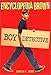 Encyclopedia Brown: Boy Detective (Encyclopedia Brown)