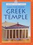 Make This Model Greek Temple (Usborne Cut-Out Models)