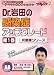 Dr.���Ĥδ����ɥ��åץ��졼�ɡ���1���ˡݹ��������꡼���� �����ͥå�DVD