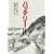�o�b�e���[�q4�r (����挀�̑n�앶�w)