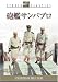 �C�ͻ������_[DVD]
