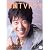 もっと知りたい!韓国TVドラマ (Vol.9) (BSfan mook21)