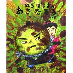 �˂��ڂ����̂������낤����6 �݂����܂̂ł񂲂낤�̂�邾���� (���{����G�{�V���[�Y)
