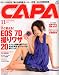 : CAPA (キャパ) 2009年 11月号 [雑誌]