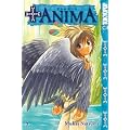 + Anima (2in1) 05: Sammelband (Abschlussband)