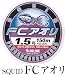 サンライン(SUNLINE) SQUID FCアオリ 150m ピンク＆オレンジ 1.75号