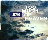 Too Much of Heaven